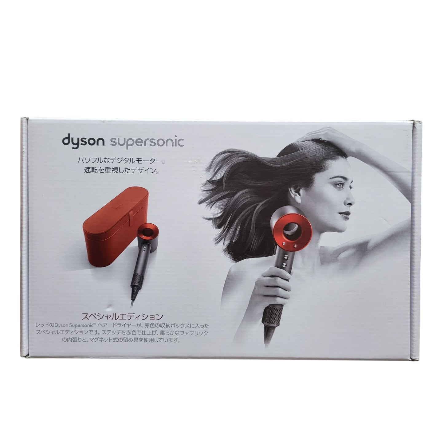 Secador de cabelo Dyson Supersonic HD01 Edição Especial