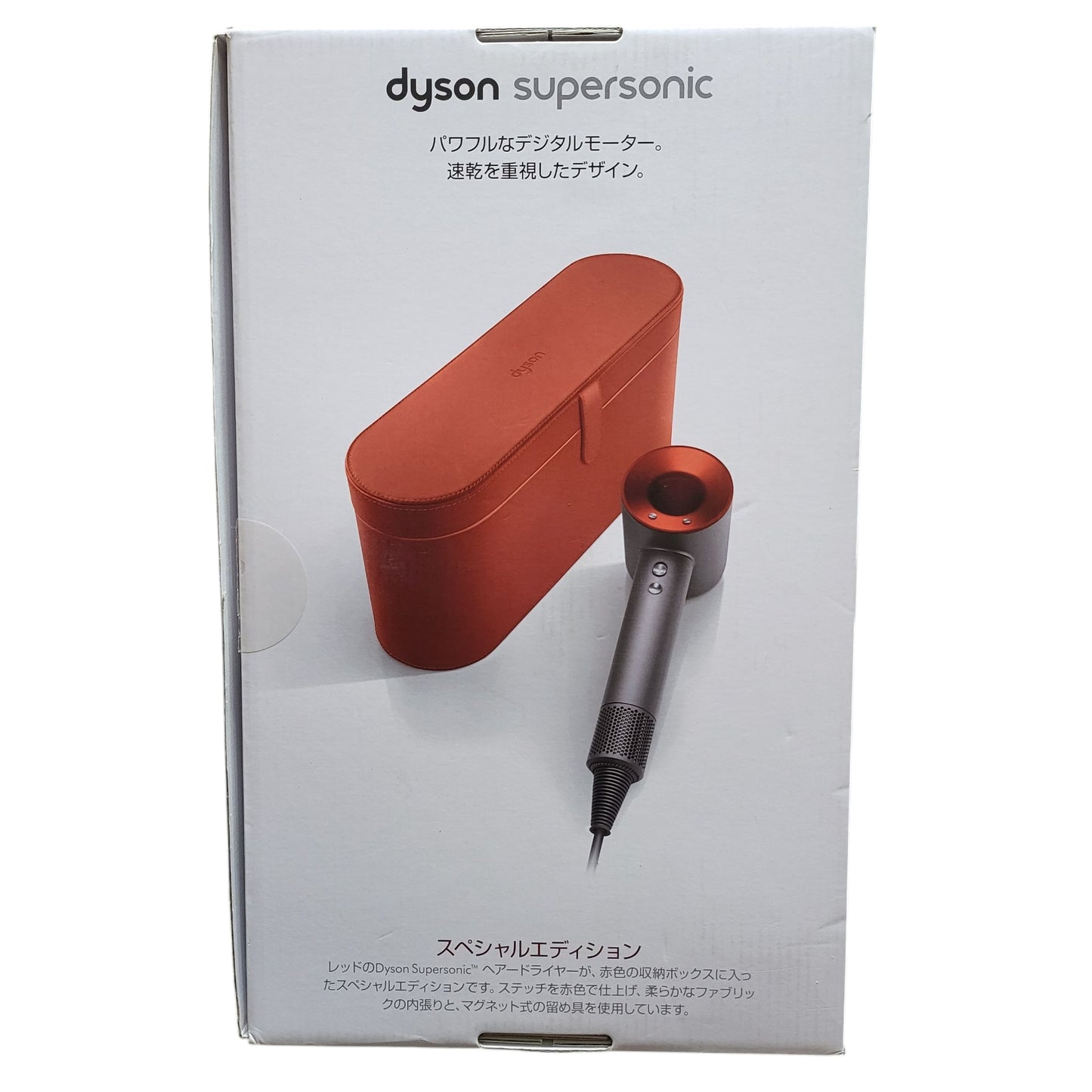 Secador de cabelo Dyson Supersonic HD01 Edição Especial